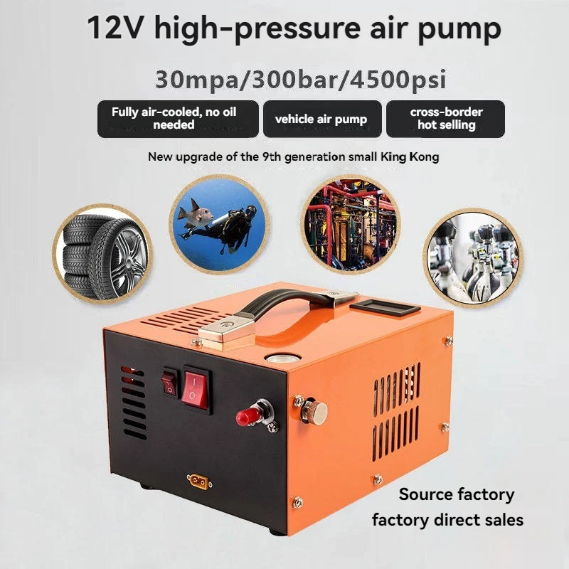 New car-mounted 12V electric high-pressure air pump 30mpa portable compressed air pump diving breathing pump 4500psi