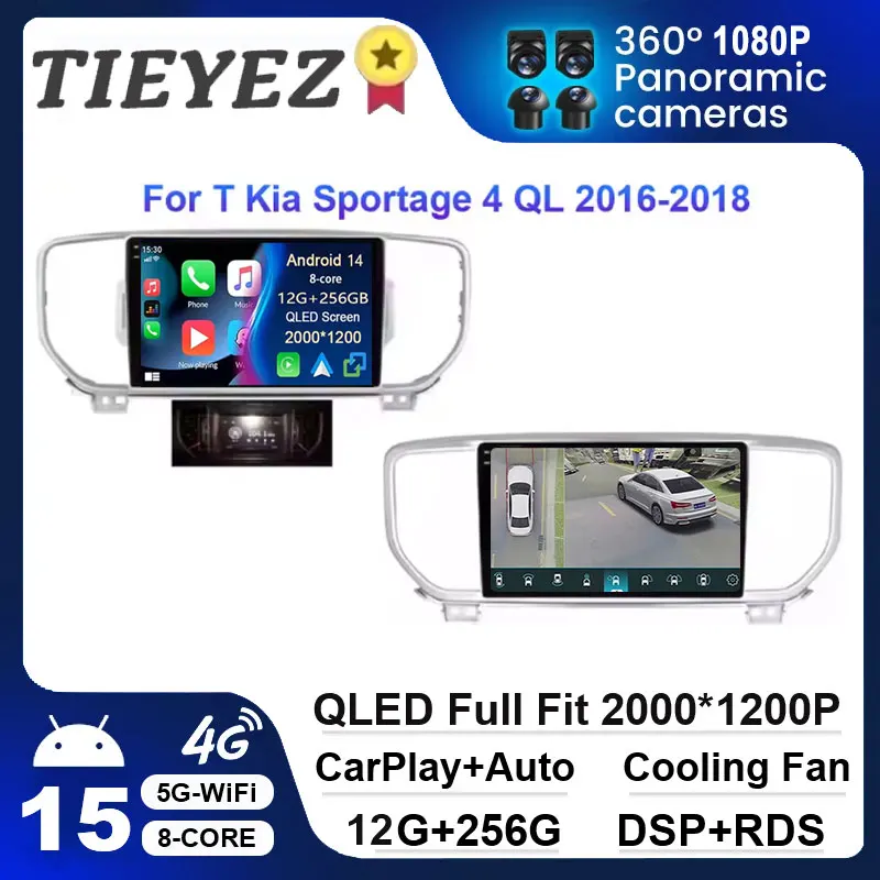 

Автомобильное радио Android 15 с Carplay для Kia Sportage 4 QL 2016-2018, навигация, GPS, мультимедийный плеер, стерео Wi-Fi + 4G, авто 360-камера