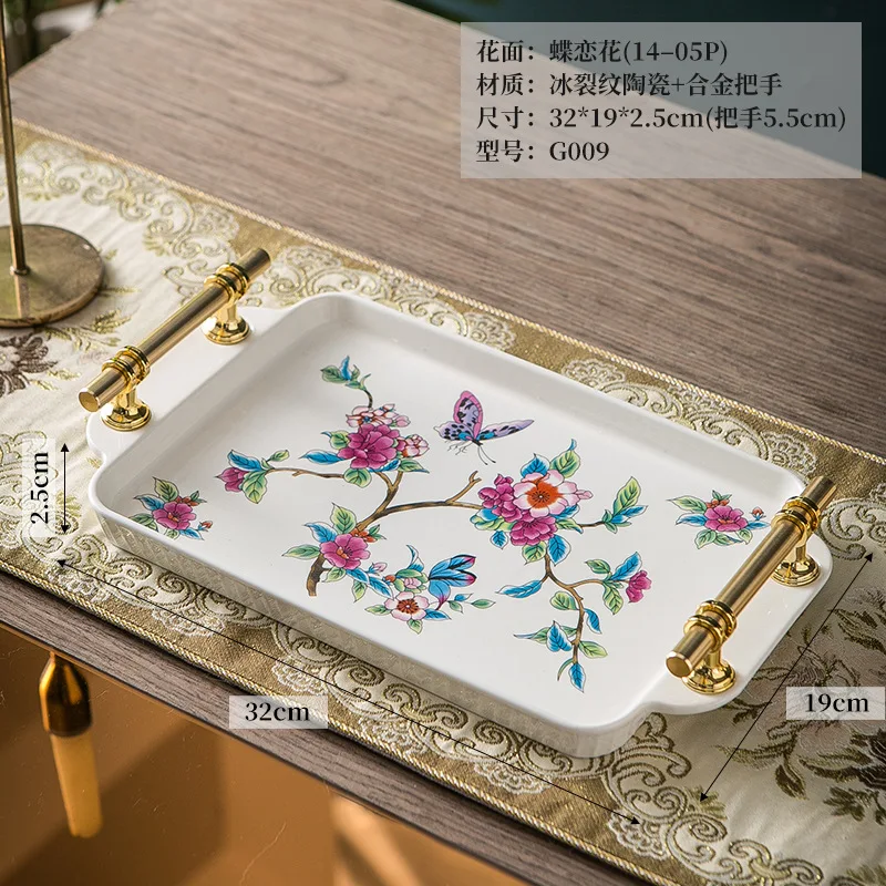 33cm ceramic tray, tea tray, European American tea set tray, retro rectangular tray for home use, storage tray, ornament