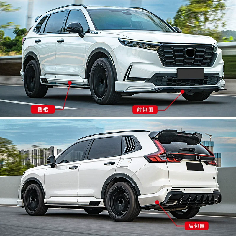 Body Kit For Honda CRV 2023 modified new style Front lip Rear lip Side skirt shovel spoiler Surround Car Accessories