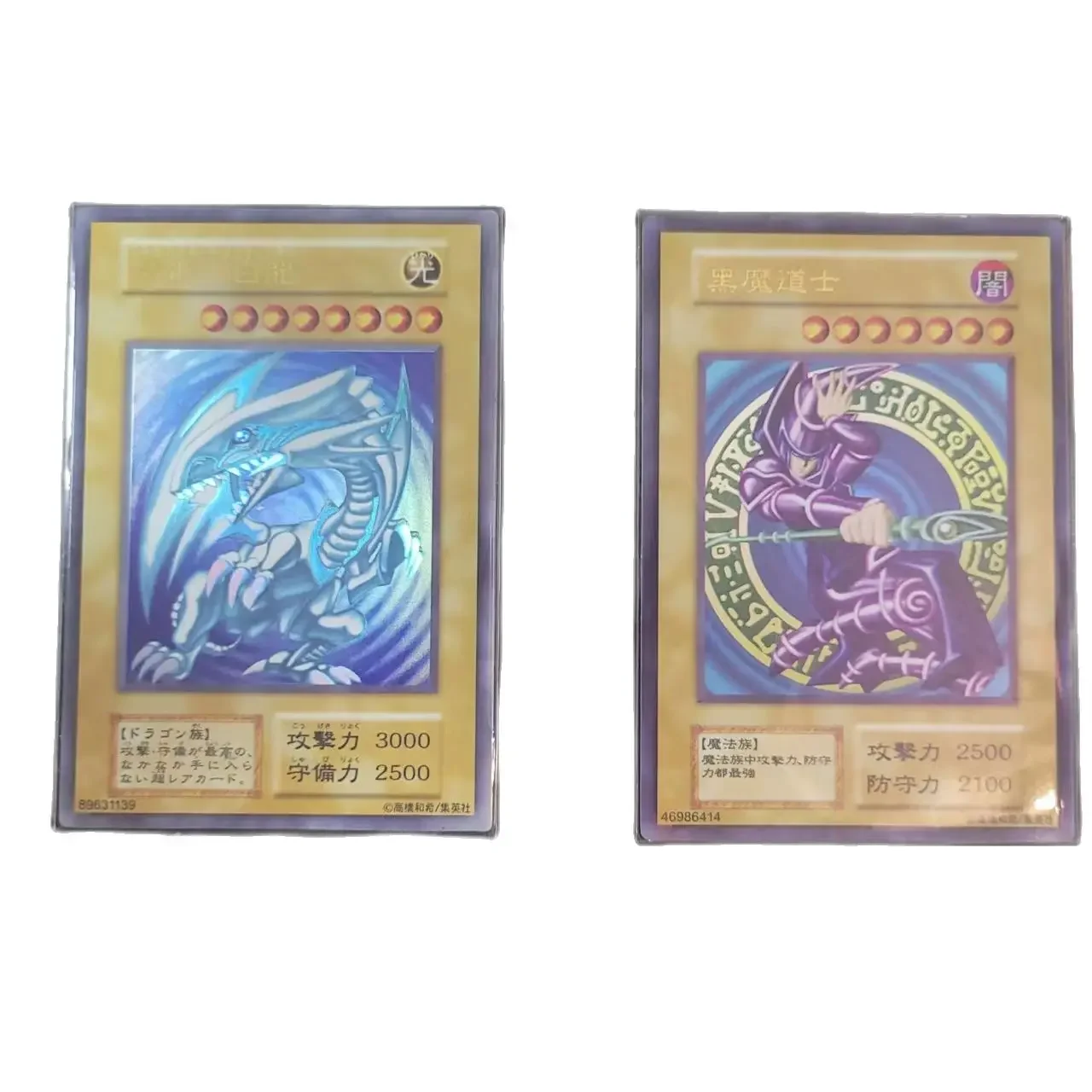 

Yu Gi Oh Ultra Rare Weekly Youth JUMP/Dark Magician/Blue-Eyes White Dragon Gift Collection Card Toy (not original)