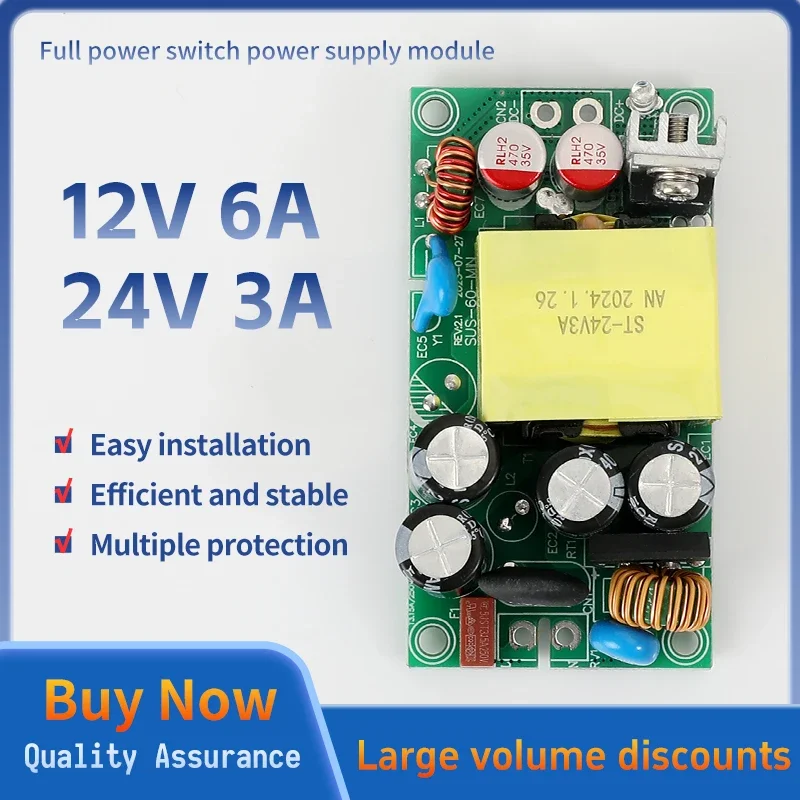 2pcs 12V 24V Isolated Switch Gallium Nitride Power Supply Module 12V6A 24V3A Bare Board with CE Certification