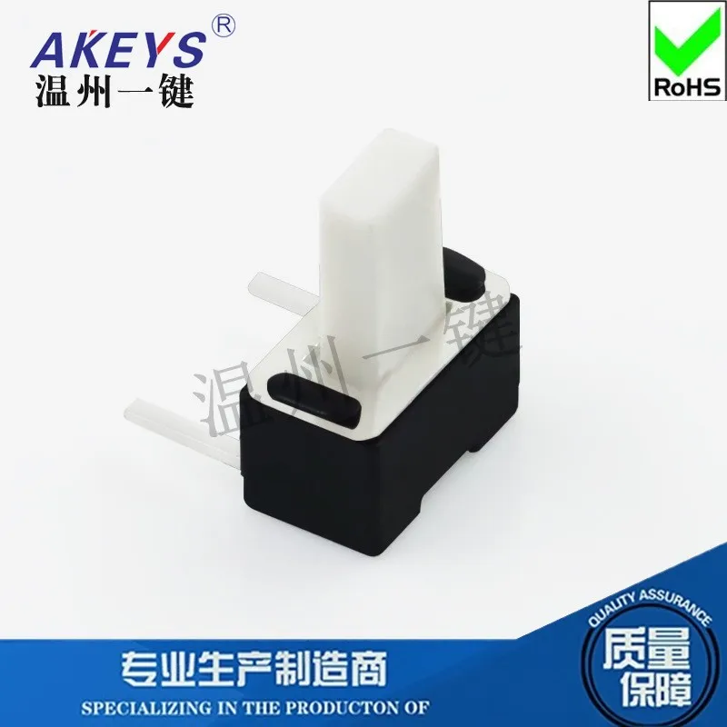 20Pcs TS-B017 3x6x4.3/5/7mm Side Insert Light Touch Button Switch 2-Pin White Head Key Switch