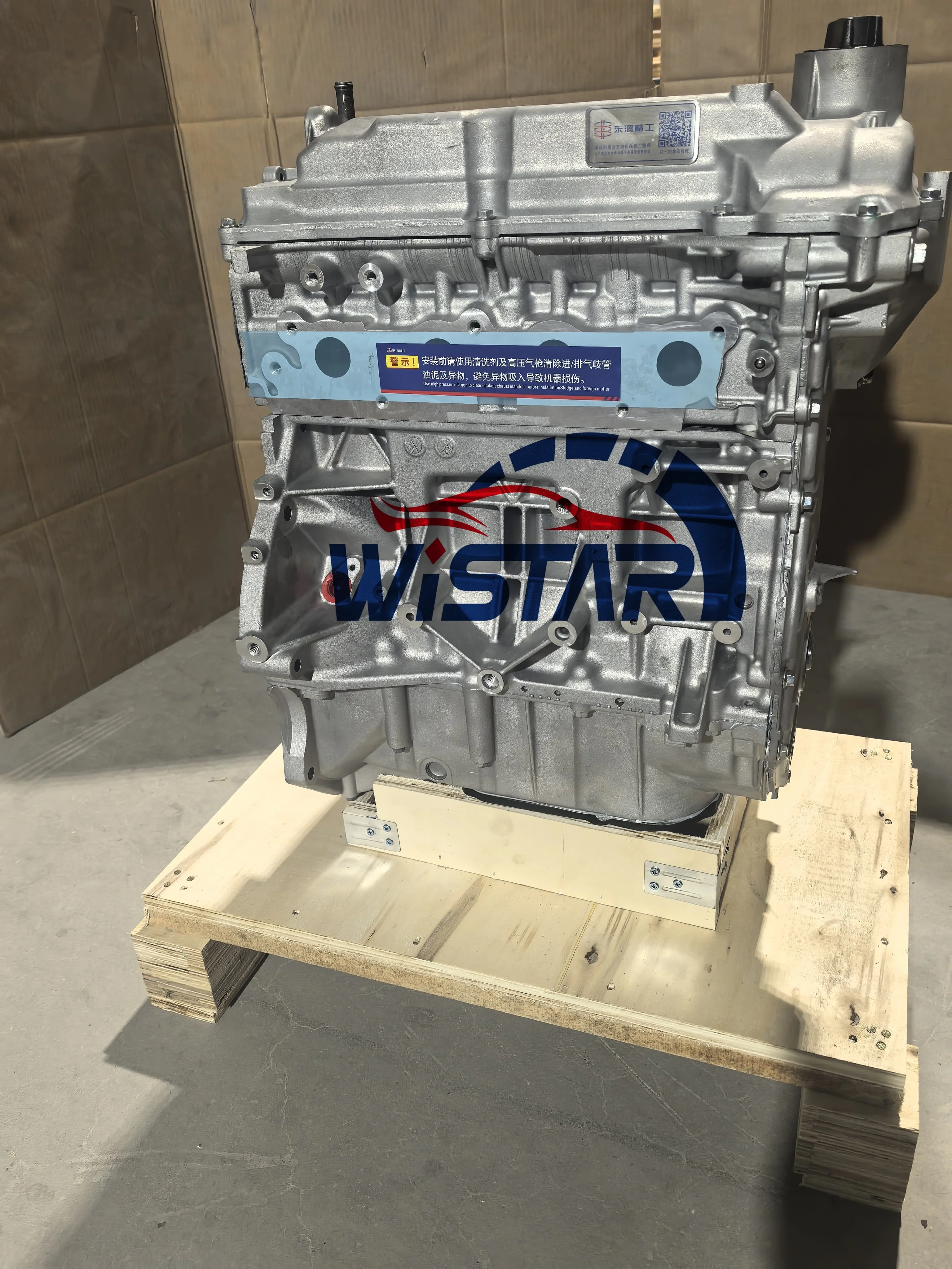 Wholesale 4 CYLINDER Petrol New HR16 Motor 1.6L HR16DE HR16DE2 Long Block Engine Assembly For NISSAN Tiida Bluebird NV200