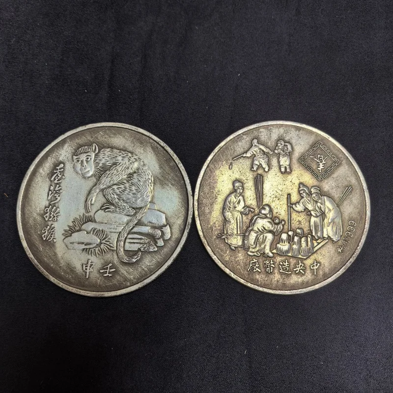 Aged Patina Copper Silver-Plated Taiwan Monkey Coin 8.8㎝ Silver Dollar Crafts Silver Coin Ornaments