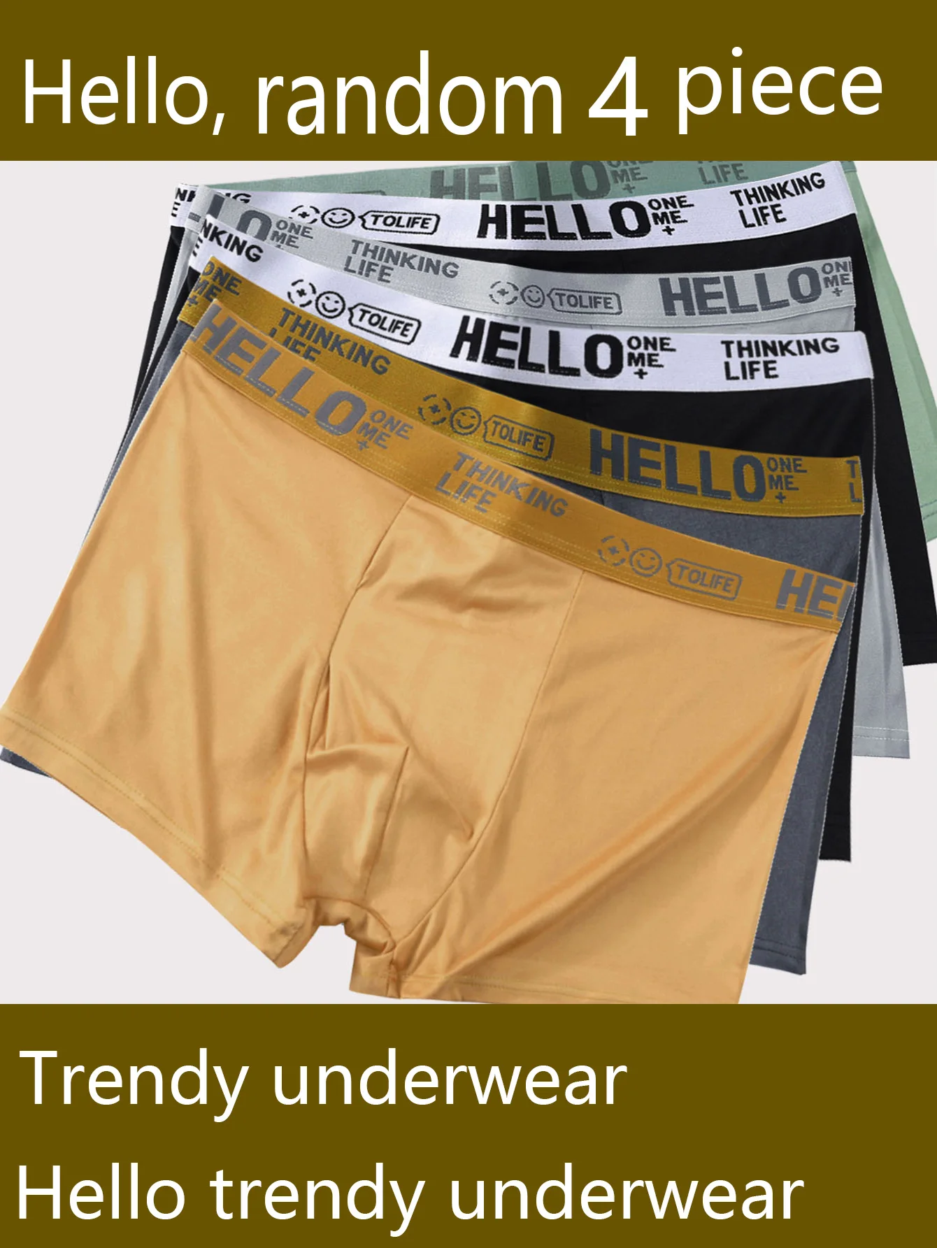 1/4 random men's underwear, made of high-quality fabric and exquisite craftsmanship, as soft as clouds, suitable for casual wear