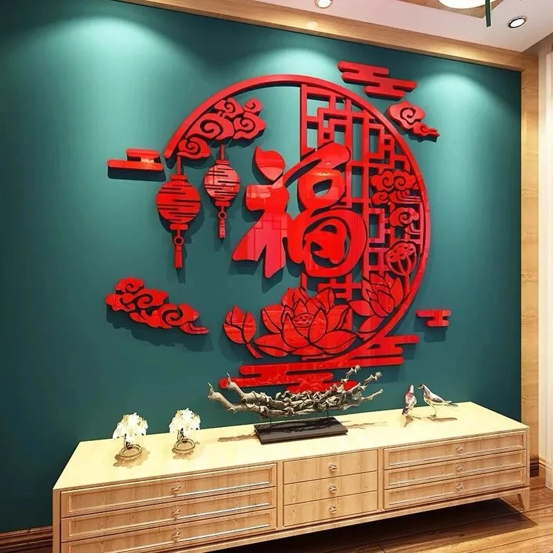 Carp Auspicious Cloud Pattern New Year Wall Sticker Acrylic Chinese Style Decoration Wall Sticker 3D Stereo Wall Sticker