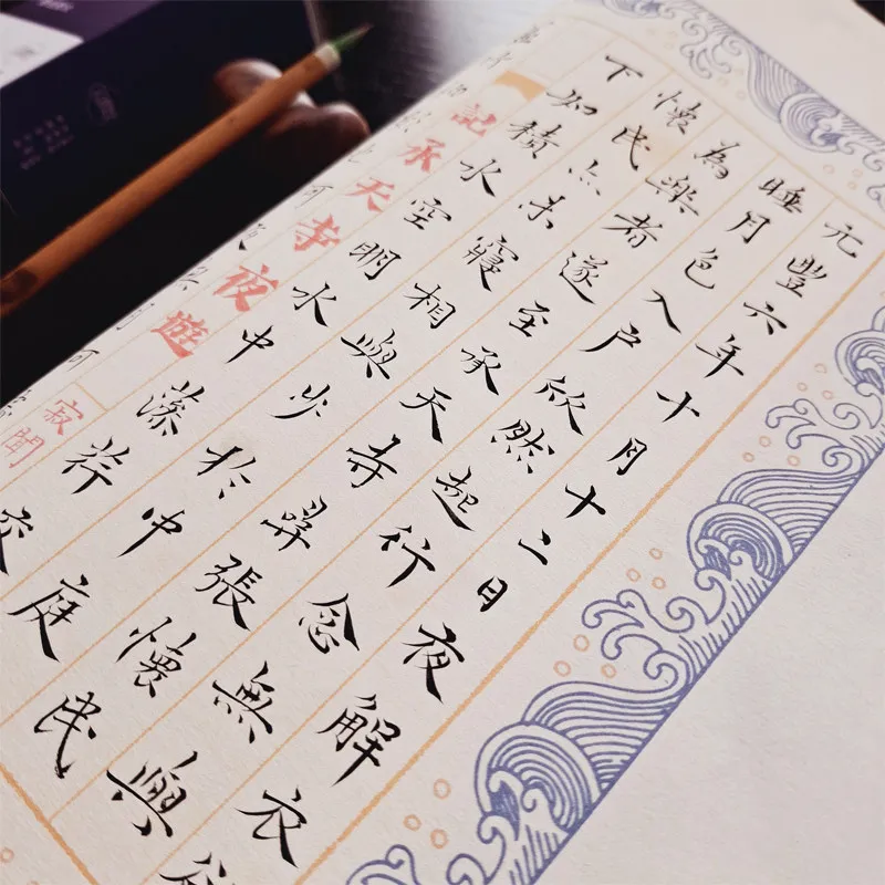Micro Spray Xuan Paper Antique Small Doufang Water Ripple Retro Letter Medium Regular Script in Writing Brush for Calligraphy