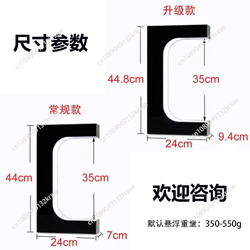 

Креативная полка для обуви Maglev, кроссовки, кроссовки, световой короб для рекламы знаменитостей в Интернете