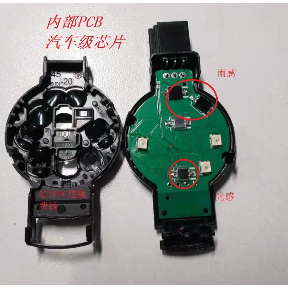Rain sensor, light detection raindrop smart wiper, unmanned vehicle agricultural greenhouse, support secondary development
