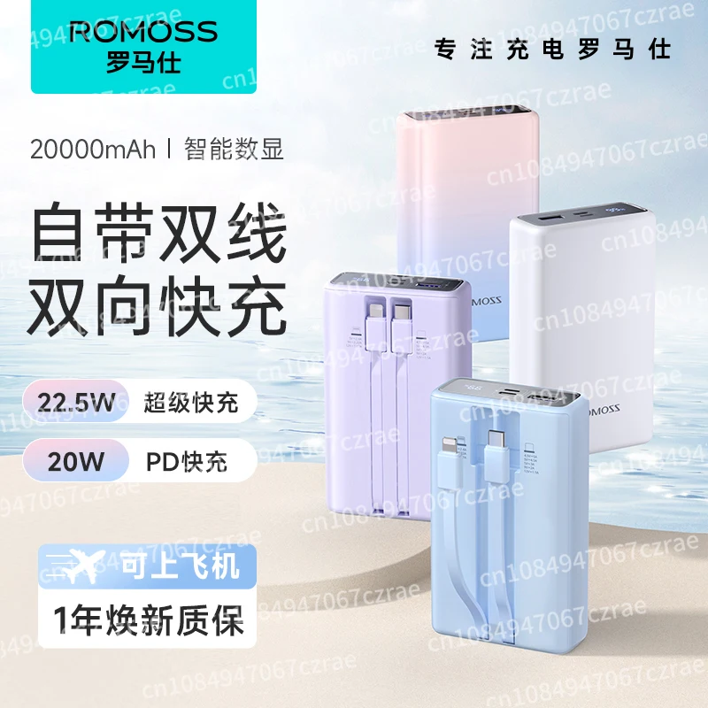 

Romas Power Bank 20000mAh with Its Own Cable Fast Charging, Large Capacity, Small and Portable,