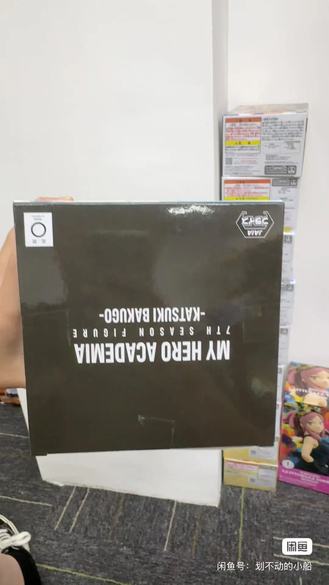 

В наличии оригинальная фигурка Bandai Banpresto My Hero Academia Bakugou Katsuki, фигурка, украшения, поп-праздничные подарки