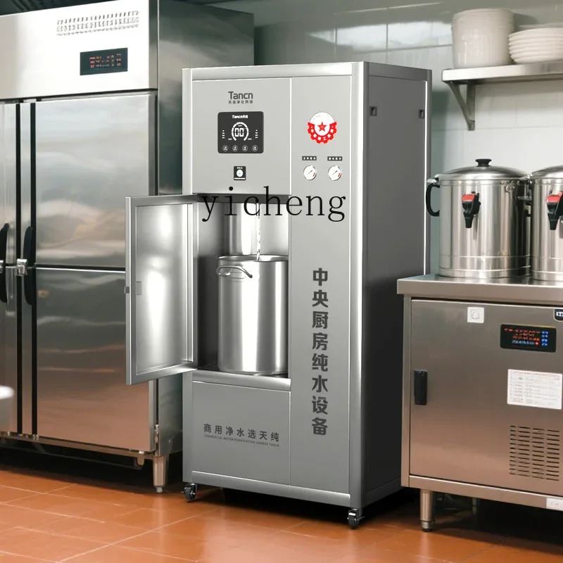 cc21 large commercial direct drinking water purifier RO water purifier catering industry bottled water equipment