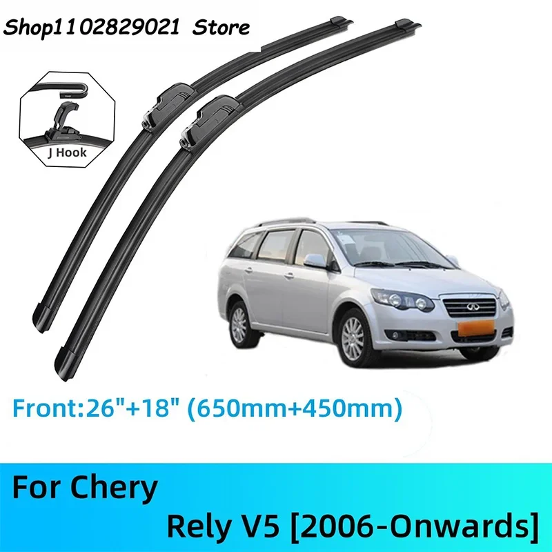 

For Chery Rely V5 Front Rear Wiper Blades Brushes Cutter Accessories J U Hook 2006-2021 2020 2019 2018 2017 2016 2015 2014 2013