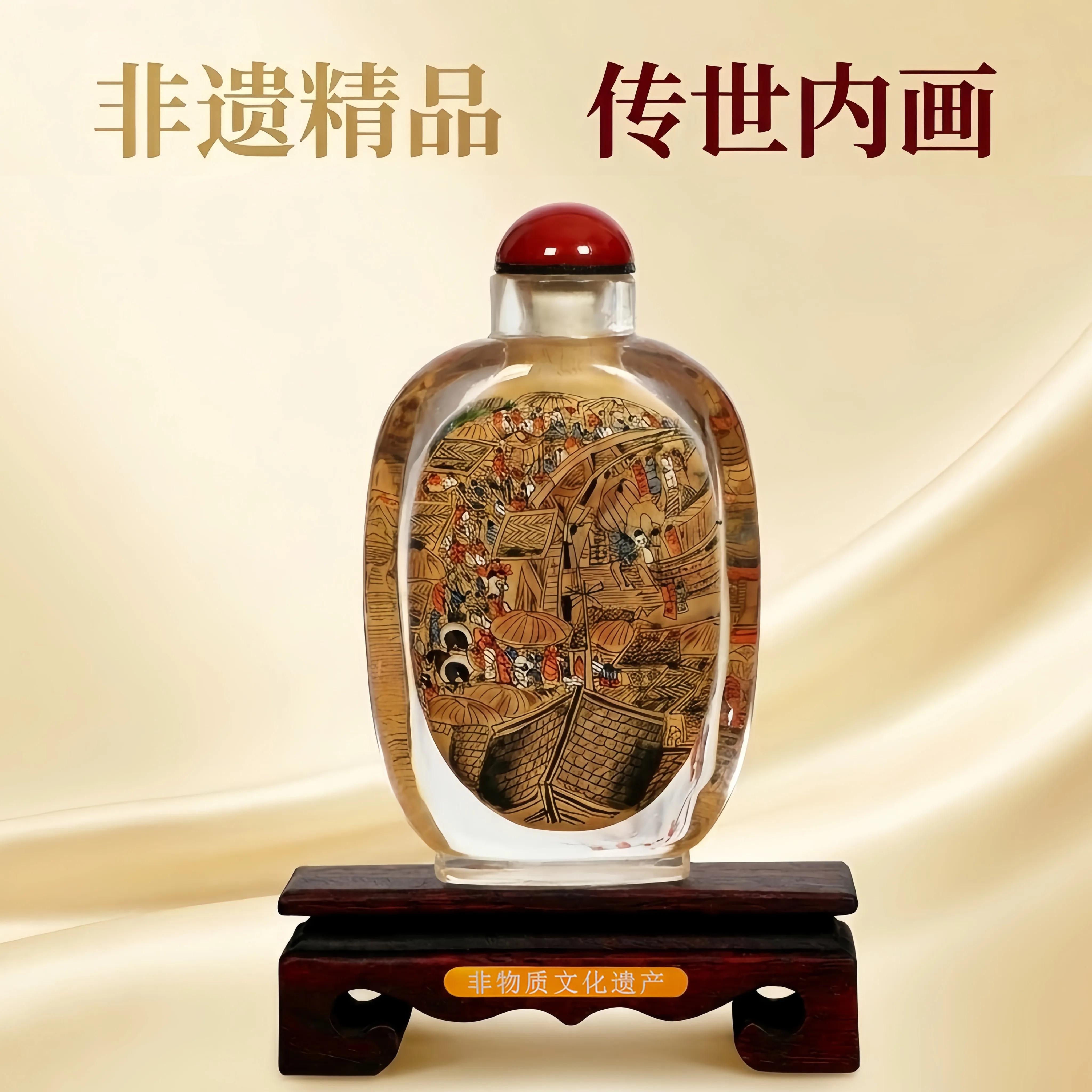 Flacon à tabac artisanal de style chinois, peint à la main, avec peinture intérieure représentant un patrimoine culturel immatériel.