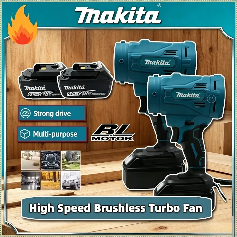 

Беспроводной бесщеточный воздуходув Makita: высокоскоростной электрический турбовентилятор для аккумуляторов Makita