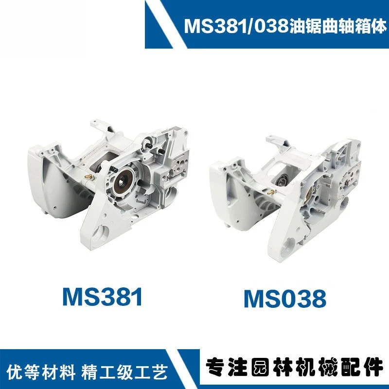 Suitable for Chainsaw MS038 Crankcase Boutique MS381 Crankcase 038/MS381 Engine Case Accessories