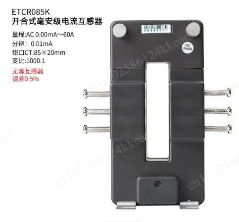 ETCR025K Open close Leakage Sensor High precision AC Current Sensor