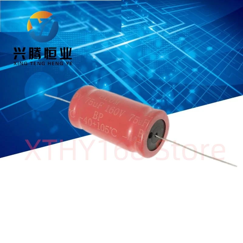 2PCS Hongpao original genuine 160v midrange frequency division BP axial stepless capacitor 160v 75uf 22X43mm