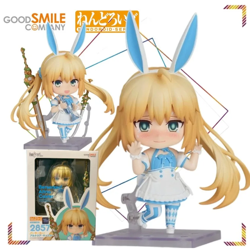 

GOODSMILE Nendoroid 2857 Artoria Caster Berserker Action Figures FGO Anime Collection Model Gift Toy for Fans