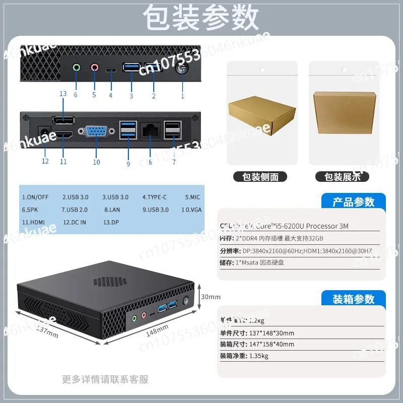 Cloud End Point MiniPC N4000 Mini Computer Host Low Power Consumption High Definition for Office Use