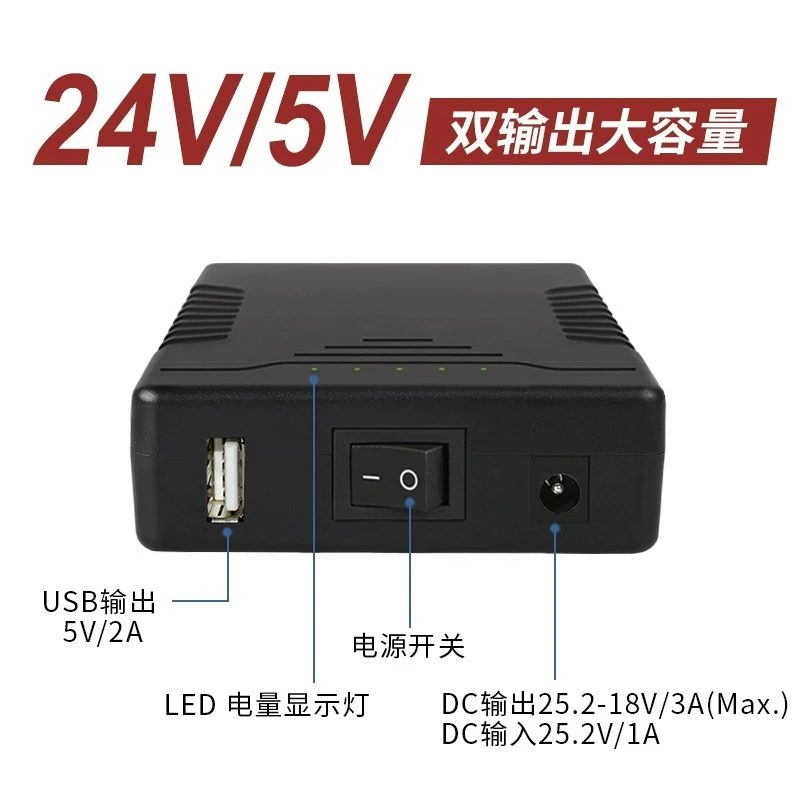 24V Lithium Battery Pack 5v with Large Capacity Small Volume For Audio Water Pump Power Parts