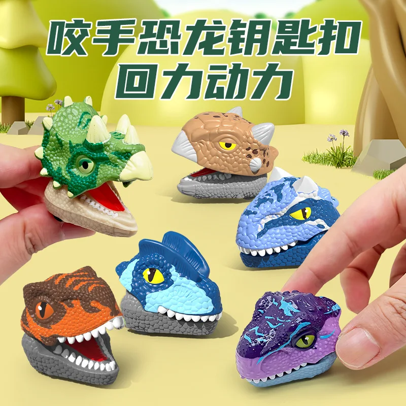 Children's Hand-Biting Dinosaur Keychain Warrior Power Toy Mini Tyrannosaurus Simulation Model