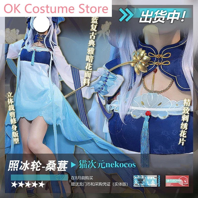 Anime!Arknights Mulberry Nieuwjaar Cheongsam Game Suit Prachtige Jurk Uniform Cosplay Kostuum Halloween Party Outfit Vrouwen