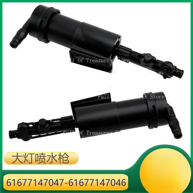 

Suitable for BMW MINI Mini Headlight Cleaning Spray Gun 61677147047 61677147046