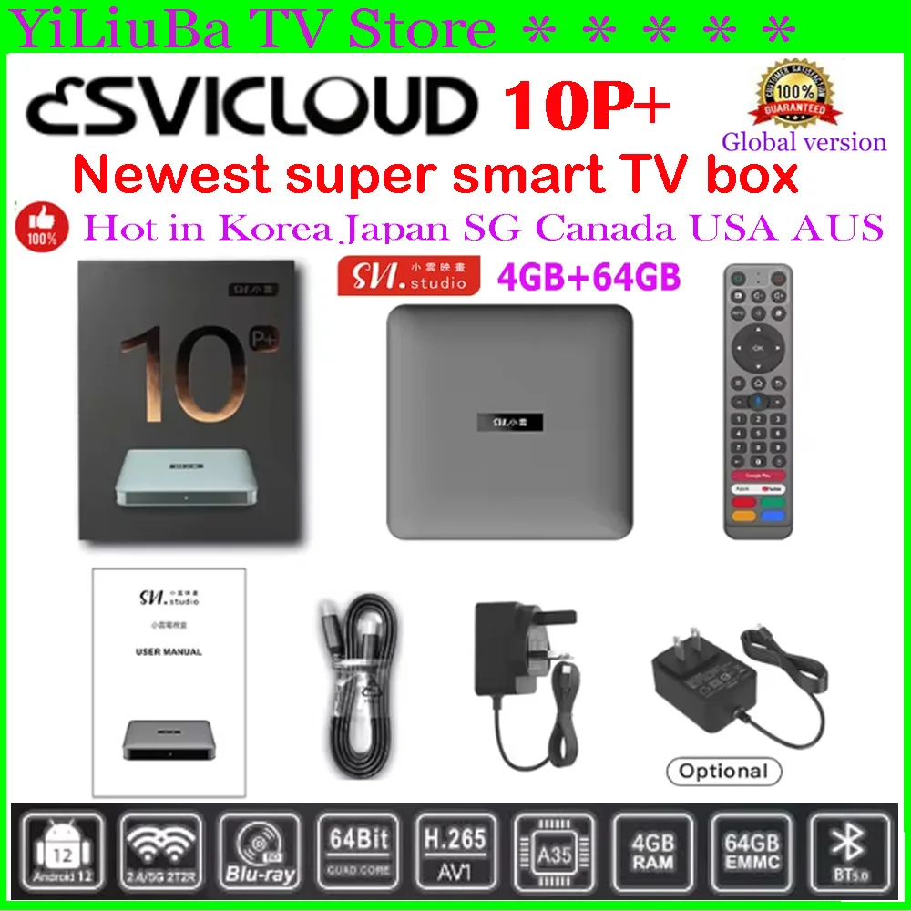 [Genuine]SVICLOUD 10P+ Smart TV box Update from 9P Hot in UK Japan SG Korea USA New Zealand Australia Canada Super media player