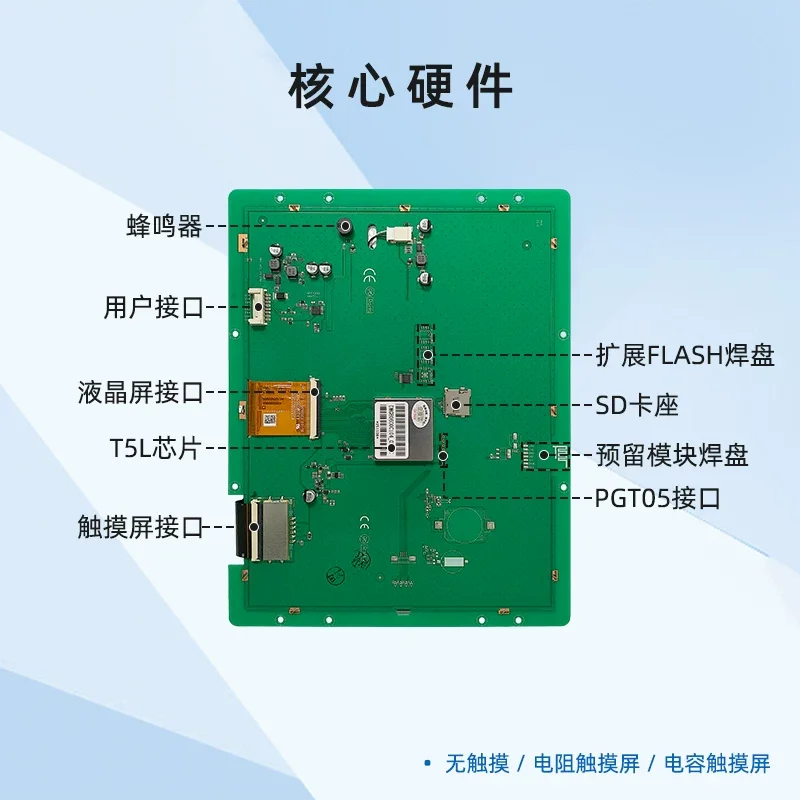 Dwin DMG80600C104_03W 10.4