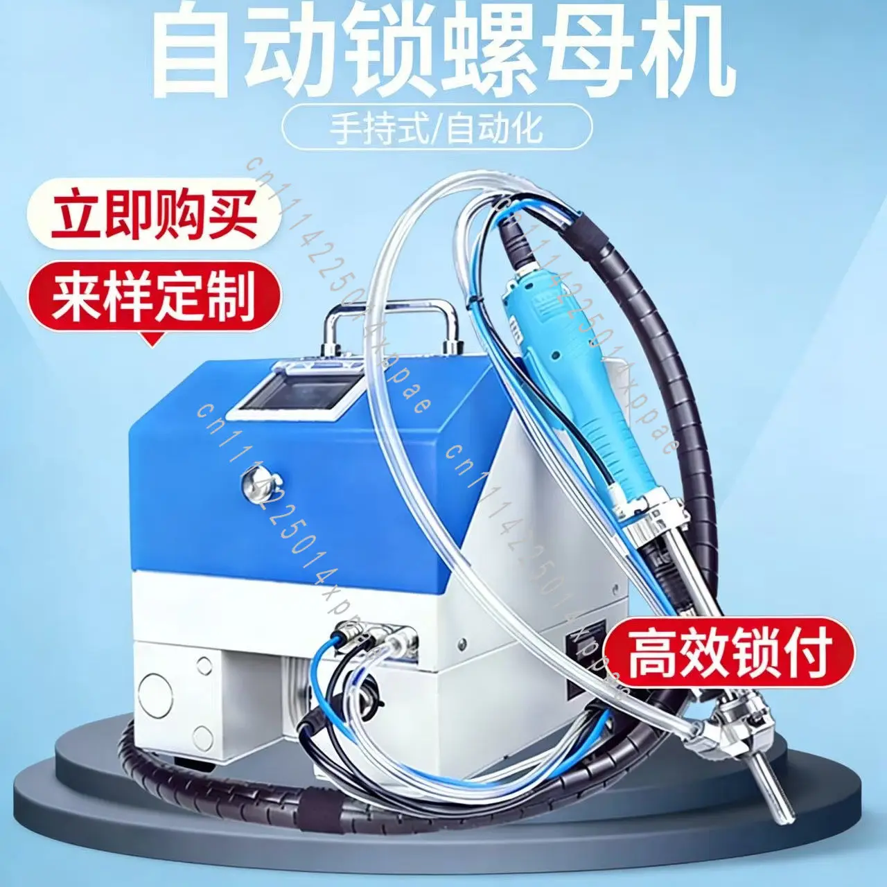 Blowing Automatic Locking Screw Machine, Handheld Locking Nut Machine, Rice Feeder, Manufacturer's General Screwdriver