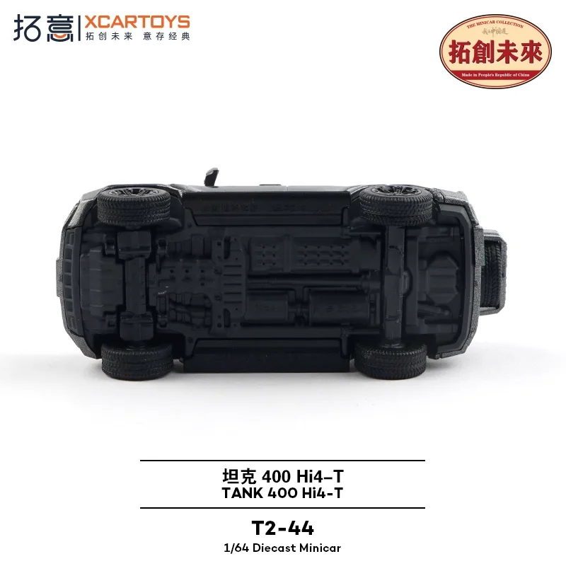 Xcartoys 1:64 Tank 400 Nebula Gray Diecast Collector's Vehicle Model Car