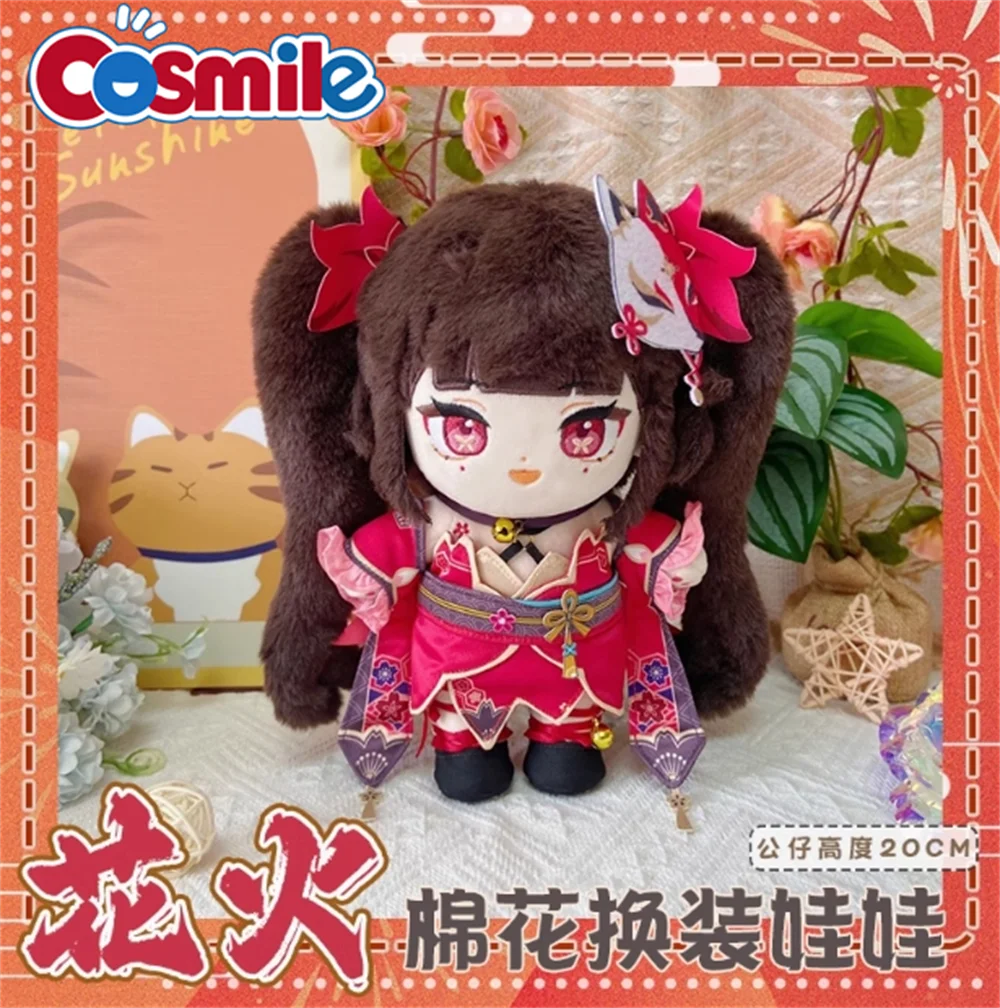 Cosmile Honkai: Star Rail Sparkle Cotton Dress up Doll Plush and clothes Iron Dress up 20CM Baby Clothes Cosplay Gift