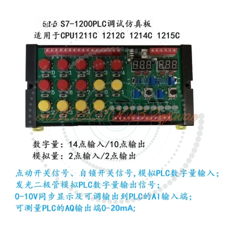 Suitable for S7-1200 PLC/CPU 1211C 1212C 1214C 1215C Debugging Simulation Board