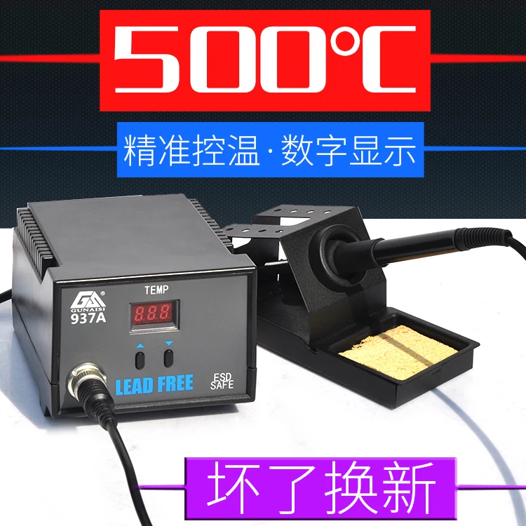 Thermostatic soldering station 936A electric soldering iron with adjustable temperature for household repair welding tool set