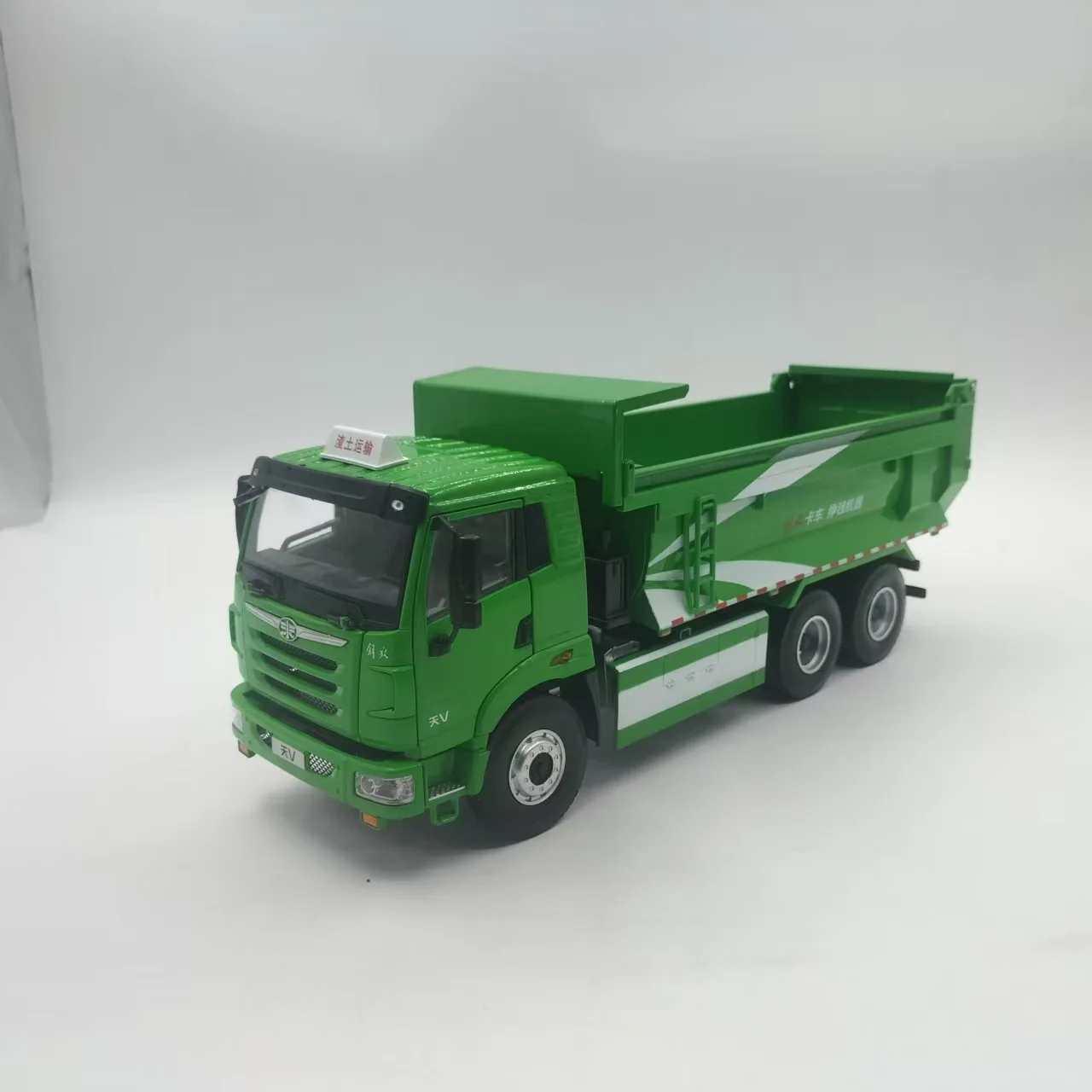 Die-cast 1:24 Scale Jiefang Tian V Slag Transport Dump Truck Simulation Alloy Engineering Vehicle Model Fan Collection Display