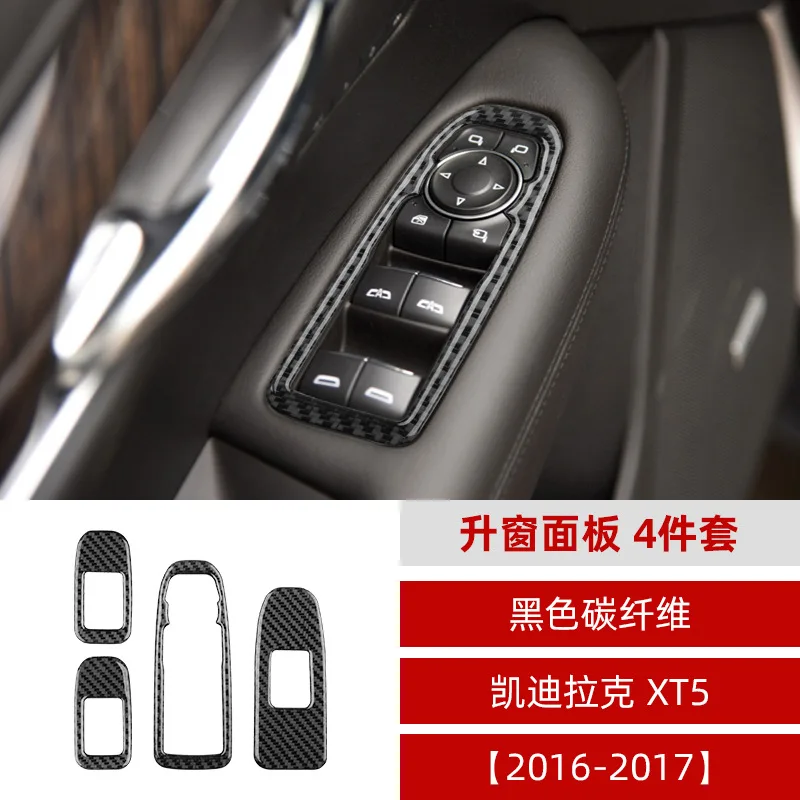 

For Cadillac XT5 carbon fiber lifting window panel decorative stickers interior modification stickers