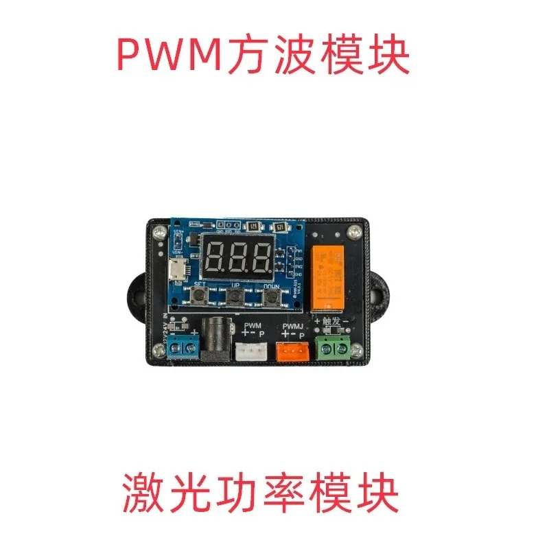 For Laser PWM Power Control Module Duty Cycle Adjustable with Relay
