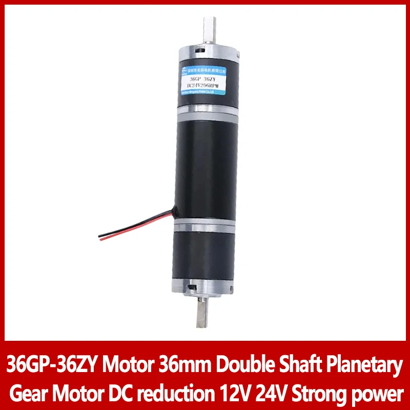 

36GP-36ZY Motor 36mm Double Shaft Planetary Gear Motor DC reduction 12V 24V Strong power Adjustable Speed Can CW CCW