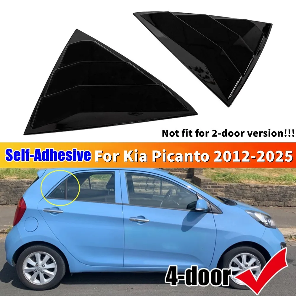 

Для Kia Picanto 2012-2025 автомобильное заднее окно, четверть, жалюзи, крышка бокового вентиляционного отверстия, наклейка, совок, АБС-пластик, внешние аксессуары
