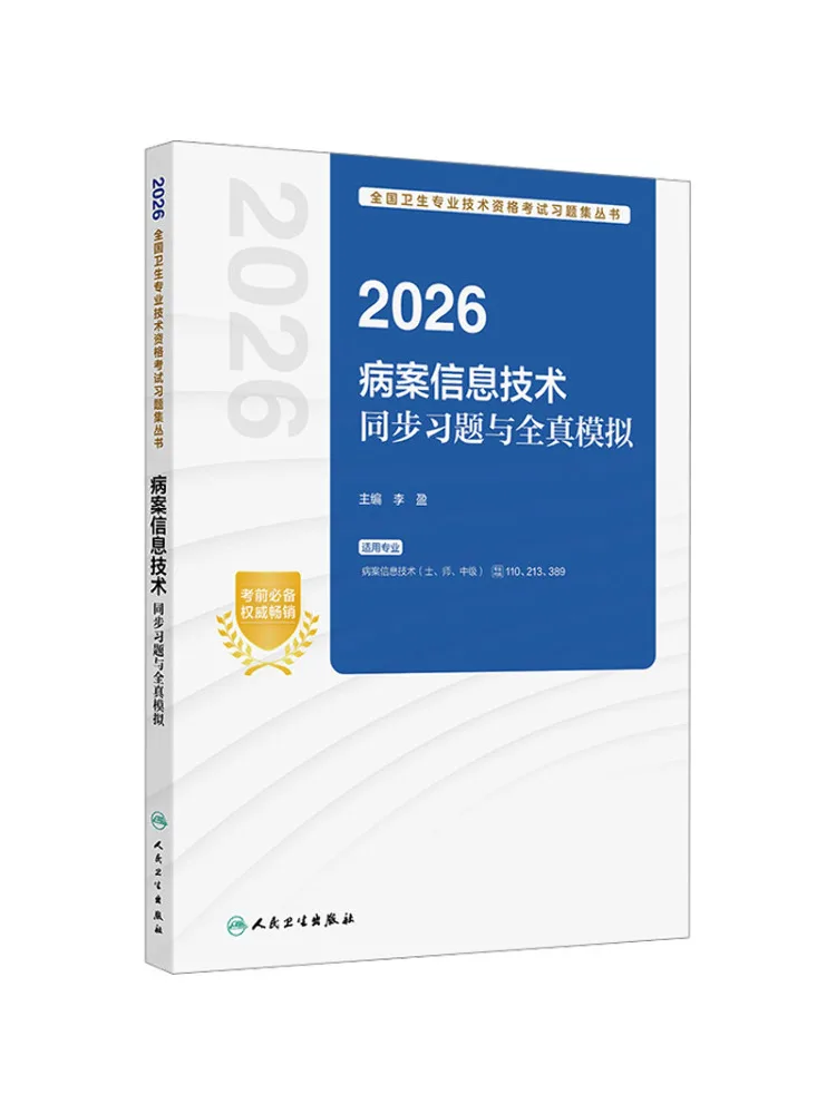 

Book-Winshare 2026: Технологии синхронизации медицинских записей и симуляция реальных ситуаций