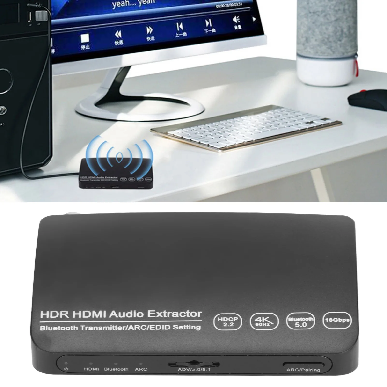 Audio Extractor 4K 60Hz HDR Synchronous ARC Audio Splitter with 5.0 Bluetooth Transmitter for Computer Audio Bluetooth Extractor