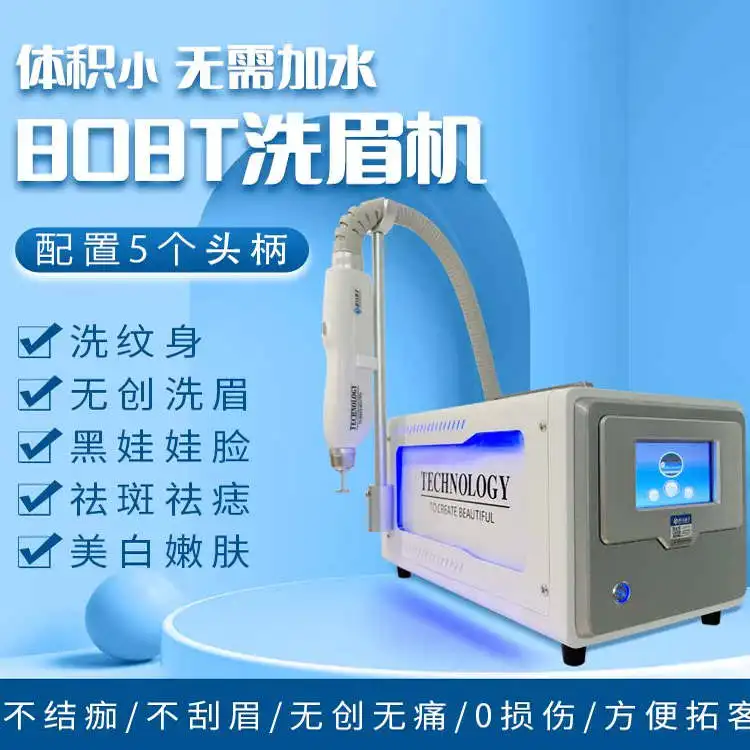 눈썹 세탁기 비침습적 블랙 기술 작은 무통 휴대용 고출력 문신 세탁기 미용실