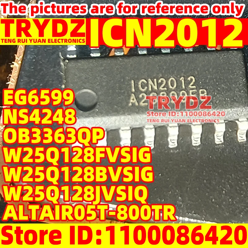 

50-1pcs New ICN2012 1CN2012 OB3363QP EG6599 ALTAIR05T-800TR W25Q128FVSIG W25Q128BVSIG W25Q128JVSIQ NS4248 SOP16