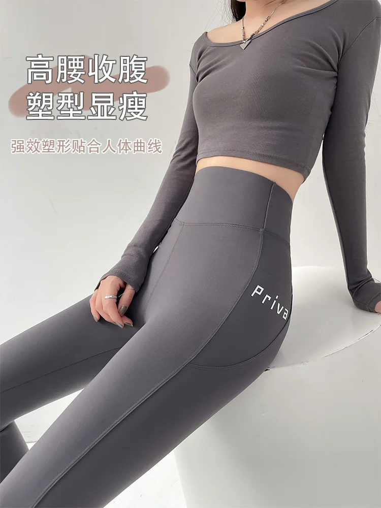 

977Side Pocket Fleece-lined Thickened Weight Loss Pants Women's Outer Wear Slim Fit Slimming Autumn and Winter Leggings Sports F