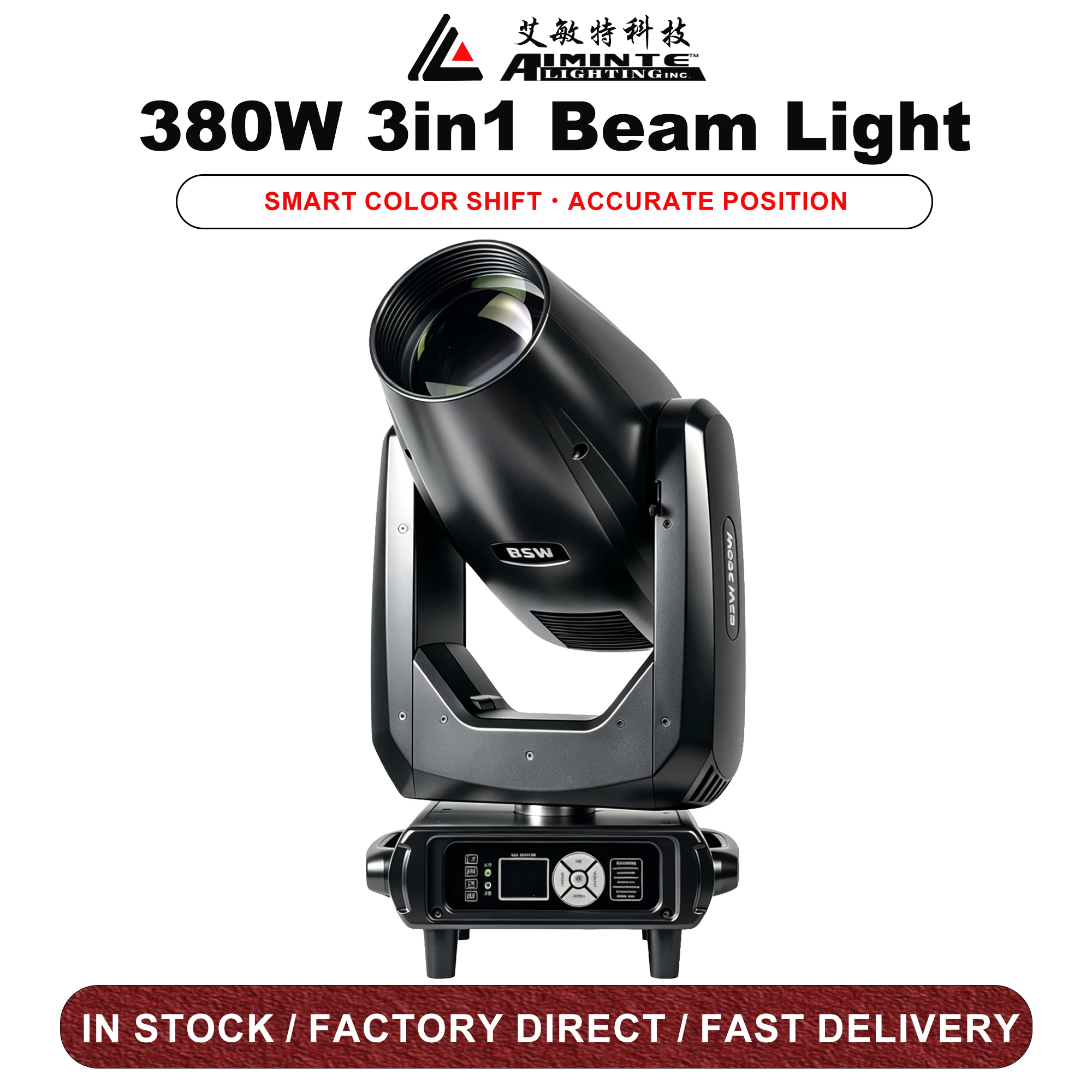380W 3in1 Beam Light