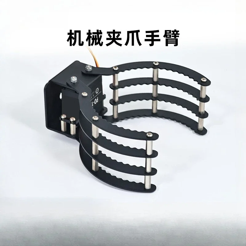 Electric steering gear claw, multi-degree of freedom handling trolley robot arm