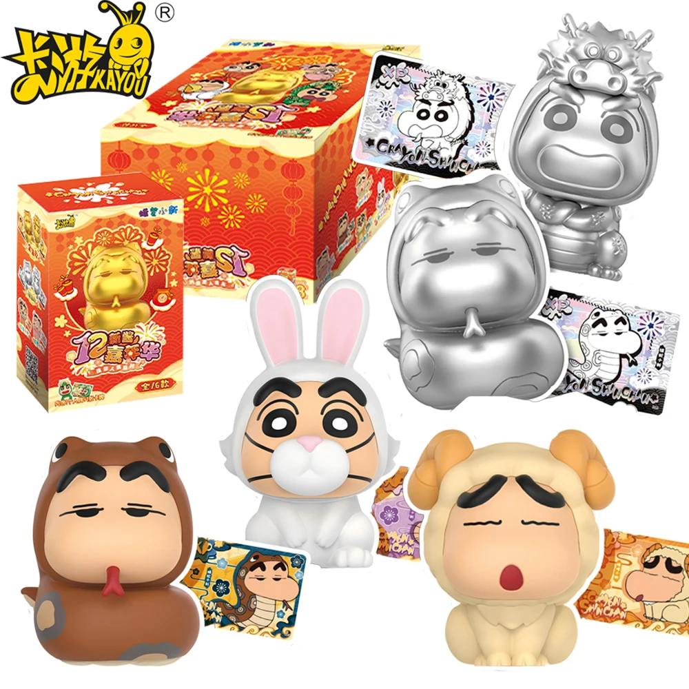 

KAYOU Crayon Shin-chan Blind Box Zodiac Series Cute Handheld Toys Creative and Engaging Designs Collectible Fun Cool Presents