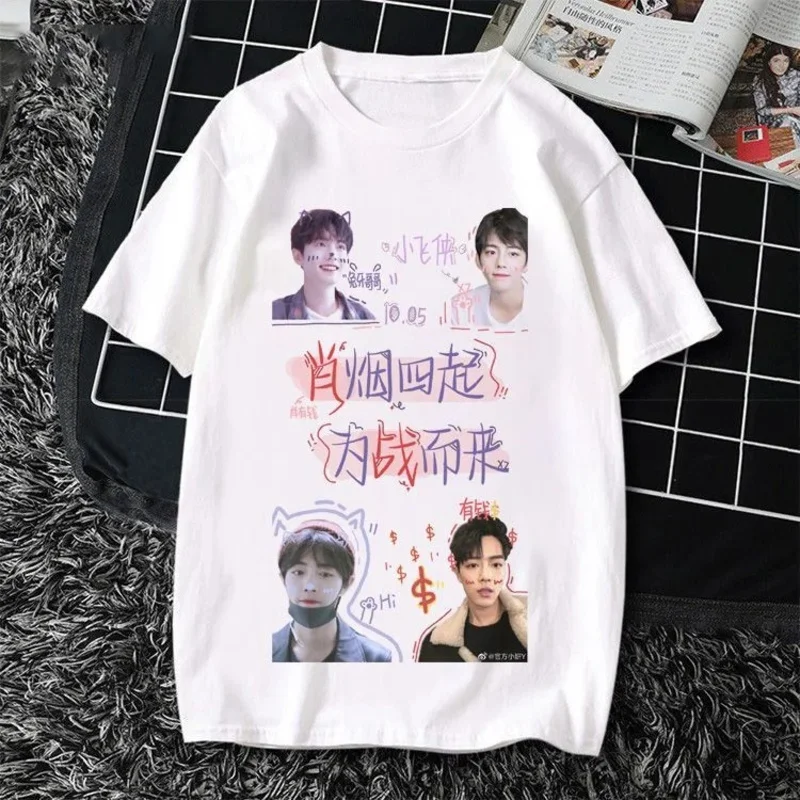 Cy2023 New Boxun Yixiao 의류 Xiao Zhan Wang Yibo 같은 반팔 티셔츠 BJYXSZD T 셔츠 Wei Wuxian Lan Wangji 의상
